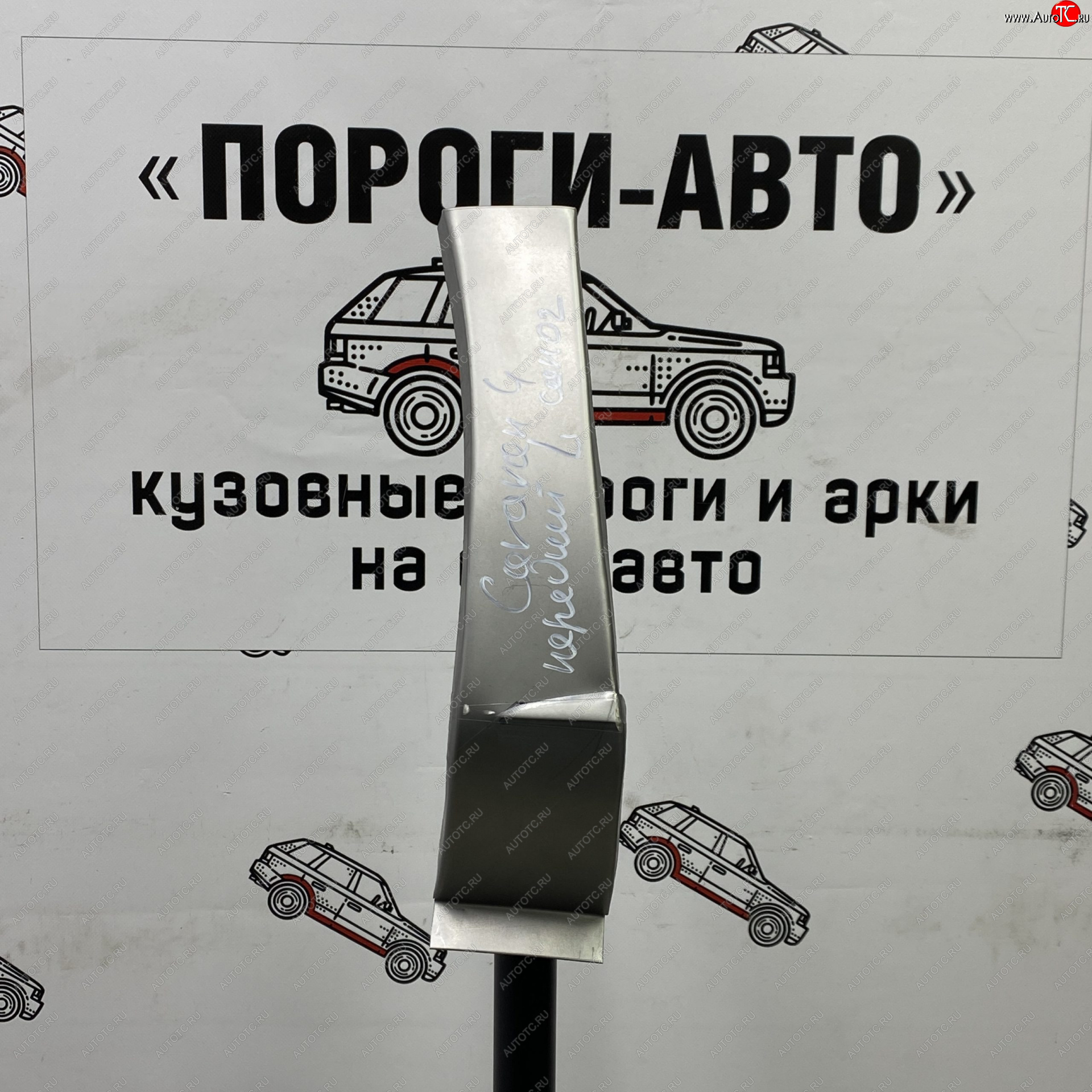 1 699 р. Правый ремонтный сапожок переднего крыла ПОРОГИ-АВТО  Dodge Caravan (2007-2010) (холоднокатаная сталь 0,8 мм)  с доставкой в г. Чебоксары
