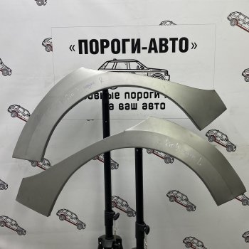 Правая внешняя задняя ремонтная арка ПОРОГИ-АВТО KIA Rio  4 FB (2016-2025) дорестайлинг седан, рестайлинг седан (холоднокатаная сталь 0.8 мм)