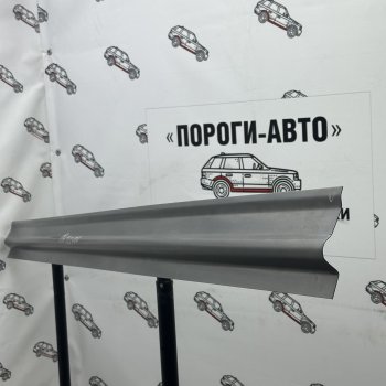 Ремкомплект внутренних порогов (ответка, 2 шт) Пороги-Авто Toyota Land Cruiser 10 100 1-ый рестайлинг (2002-2005) (холоднокатаная сталь 1 мм)