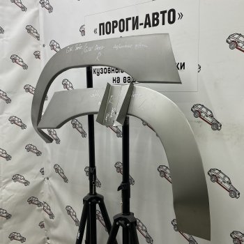 Ремкомплект передних арок (2 шт) ПОРОГИ-АВТО Great Wall Deer G3 - Deer G5 (Холоднокатаная сталь 0,8 мм)