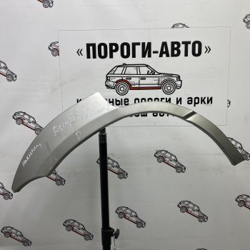 Правая внешняя задняя ремонтная арка ПОРОГИ-АВТО Ford Escape  1 (2000-2007) дорестайлинг, рестайлинг (холоднокатаная сталь 0,8 мм)