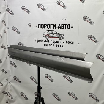 Левый ремонтный порог Пороги-Авто Hyundai Elantra ( XD,  XD2) (2000-2014) седан дорестайлинг, рестайлинг седан, (ТагАЗ) седан (холоднокатаная сталь 1 мм)