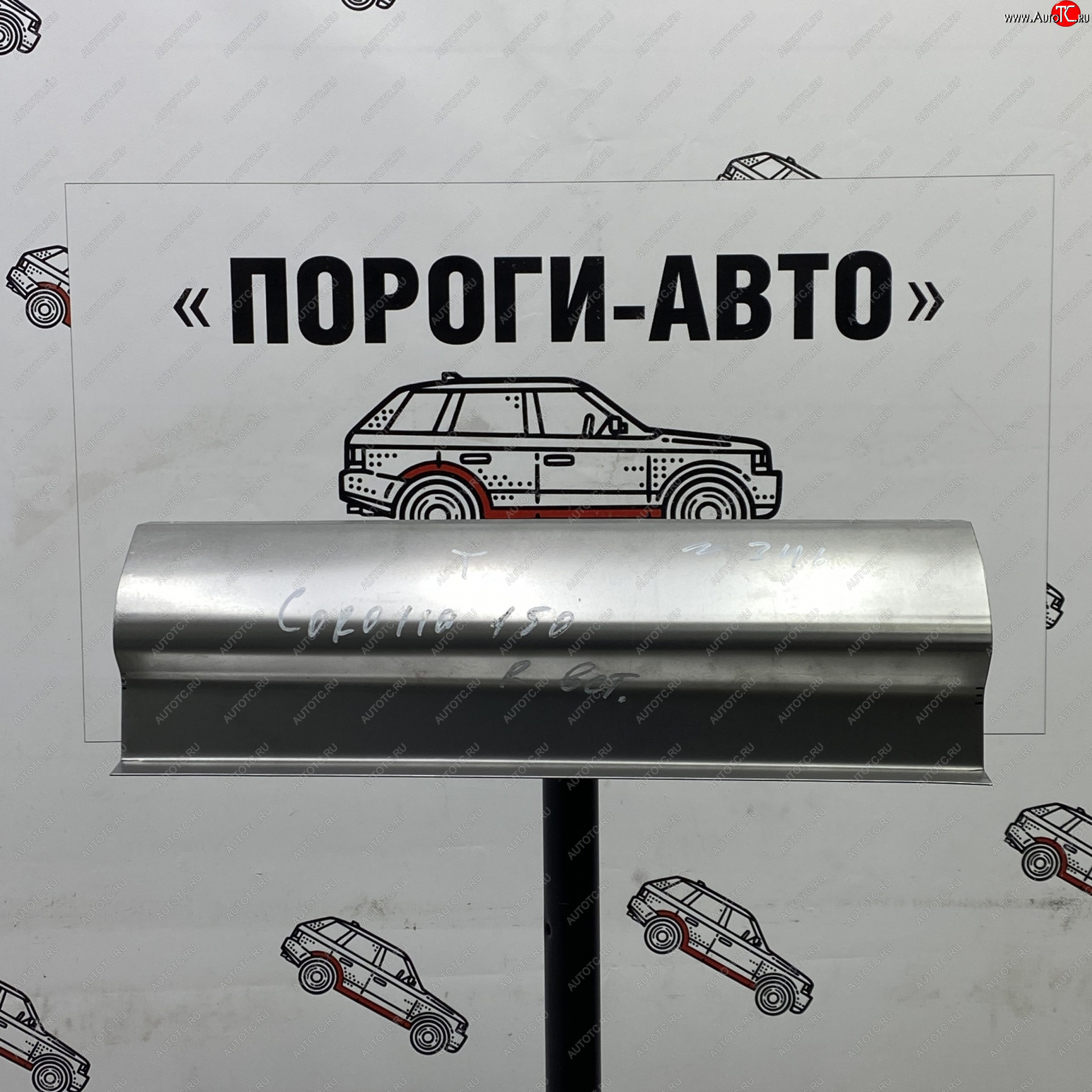 849 р. Правый порог (Расширительная вставка) Пороги-Авто  Toyota Corolla  E150 - Corolla Rumion  E150 (холоднокатаная сталь 1 мм)  с доставкой в г. Чебоксары