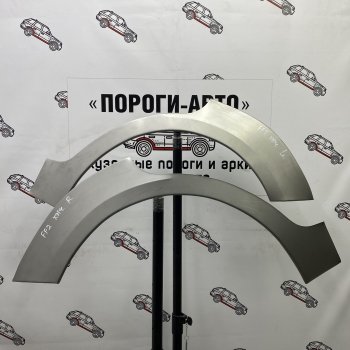 Ремкомплект внешних задних арок (2 шт) ПОРОГИ-АВТО Ford Focus  2 (2004-2011) хэтчбэк 5 дв. дорестайлинг, хэтчбэк 5 дв. рестайлинг (Холоднокатаная сталь 0,8 мм)