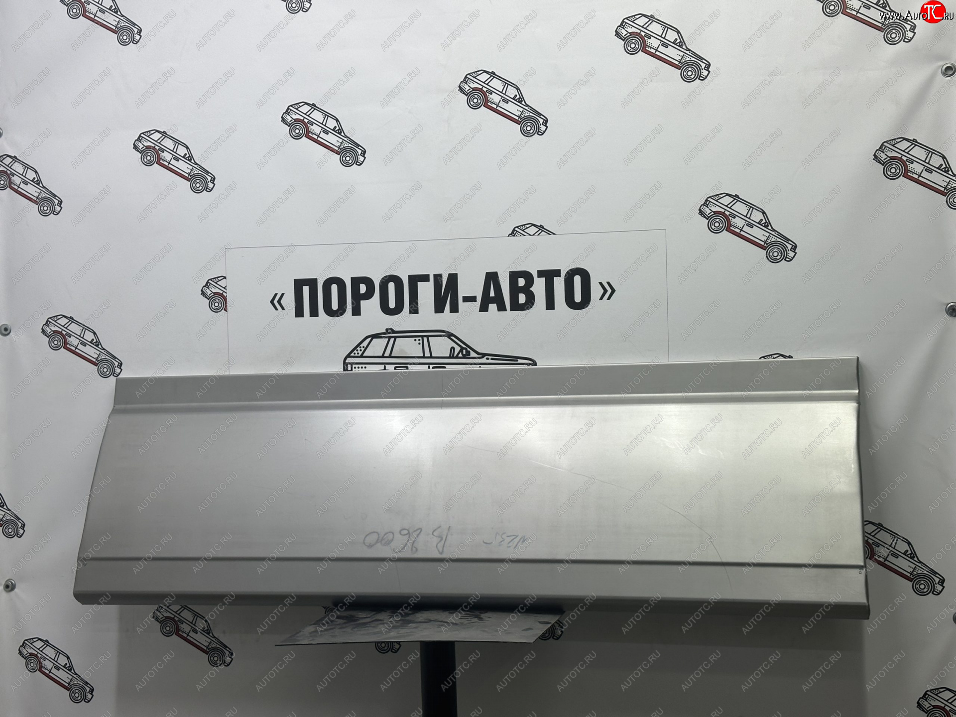 5 649 р. Ремкомплект откидной двери Mazda B2600   nmzsa  с доставкой в г. Чебоксары