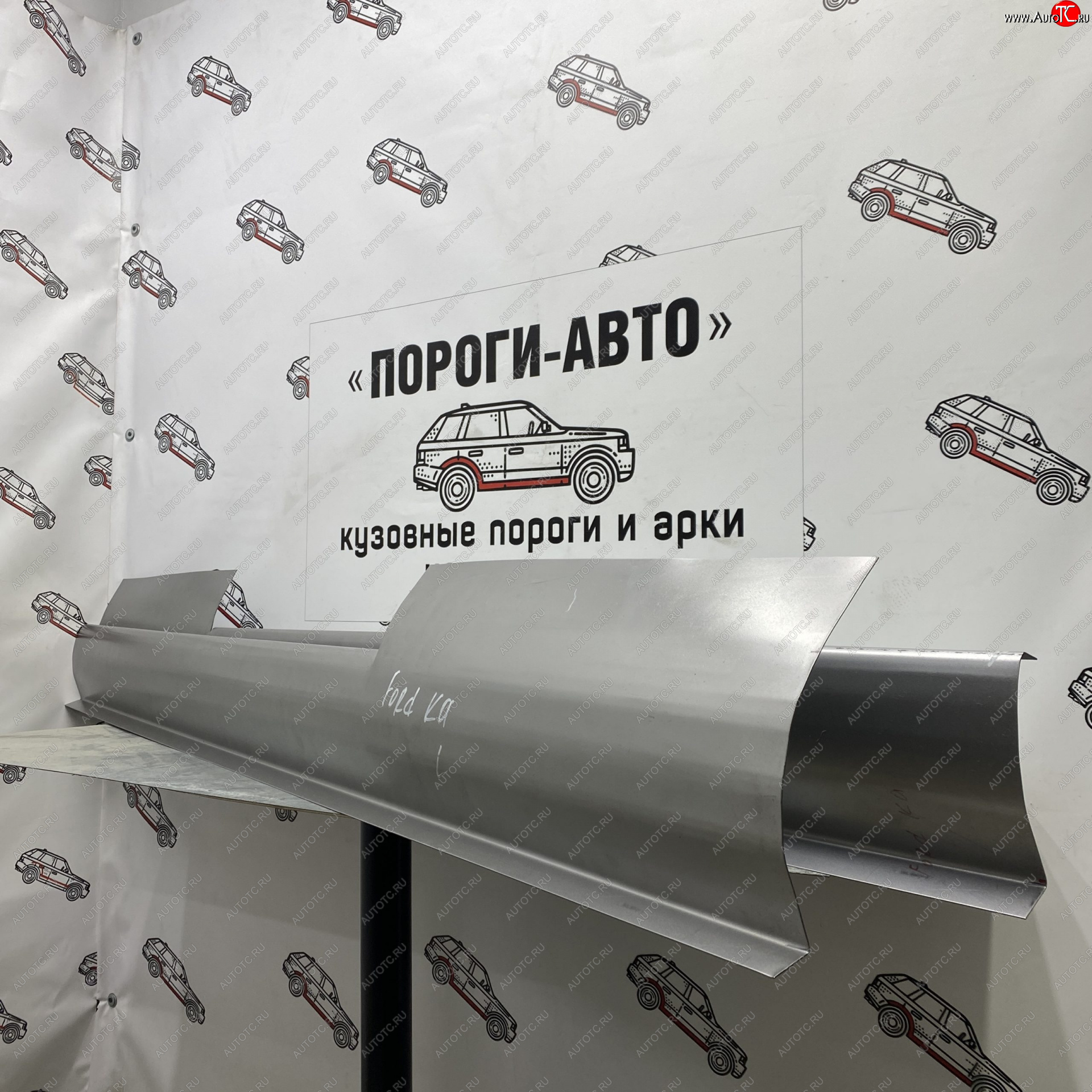 5 649 р. Ремкомплект порогов (2 шт) ПОРОГИ-АВТО Ford Ka 1 (1996-2008) (холоднокатаная сталь 1 мм)  с доставкой в г. Чебоксары