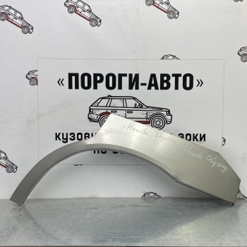 Правая внешняя задняя ремонтная арка ПОРОГИ-АВТО Honda Odyssey ( 1,  2,  3,  4,  RC4, RC1, RC2) (1994-2020) дорестайлинг, 1-ый рестайлинг (холоднокатаная сталь 0,8 мм)