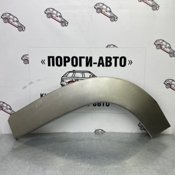 Левая внешняя задняя ремонтная арка ПОРОГИ-АВТО Mercedes-Benz Vito  W638 (1996-2003) (холоднокатаная сталь 0,8мм)