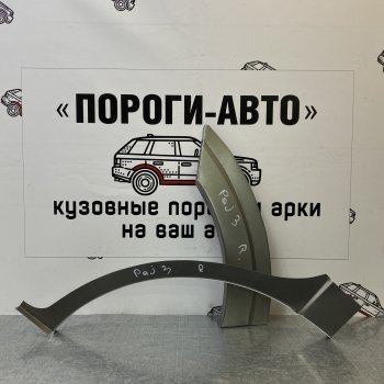 Левая внешняя задняя ремонтная арка ПОРОГИ-АВТО Mitsubishi Pajero ( 3 V70,  3 V60) (1999-2006) дорестайлинг, рестайлинг (холоднокатаная сталь 0,8мм)