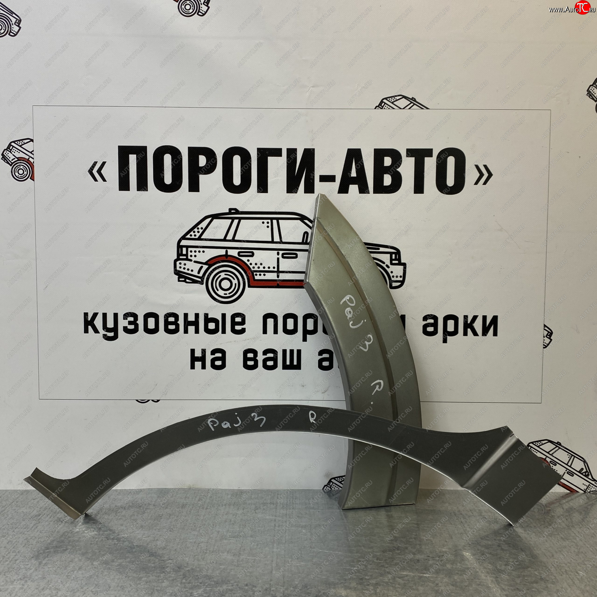 2 199 р. Левая внешняя задняя ремонтная арка ПОРОГИ-АВТО  Mitsubishi Pajero ( 3 V70,  3 V60) (1999-2006) дорестайлинг, рестайлинг (холоднокатаная сталь 0,8мм)  с доставкой в г. Чебоксары