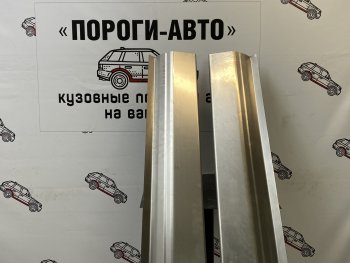 Левый ремонтный порог ПОРОГИ-АВТО KIA Magentis (2000-2010) (холоднокатаная сталь 1 мм)