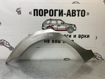 Ремкомплект внешних задних арок (2 шт) ПОРОГИ-АВТО Skoda Rapid MK2 (2019-2025) (холоднокатаная сталь 0,8 мм)