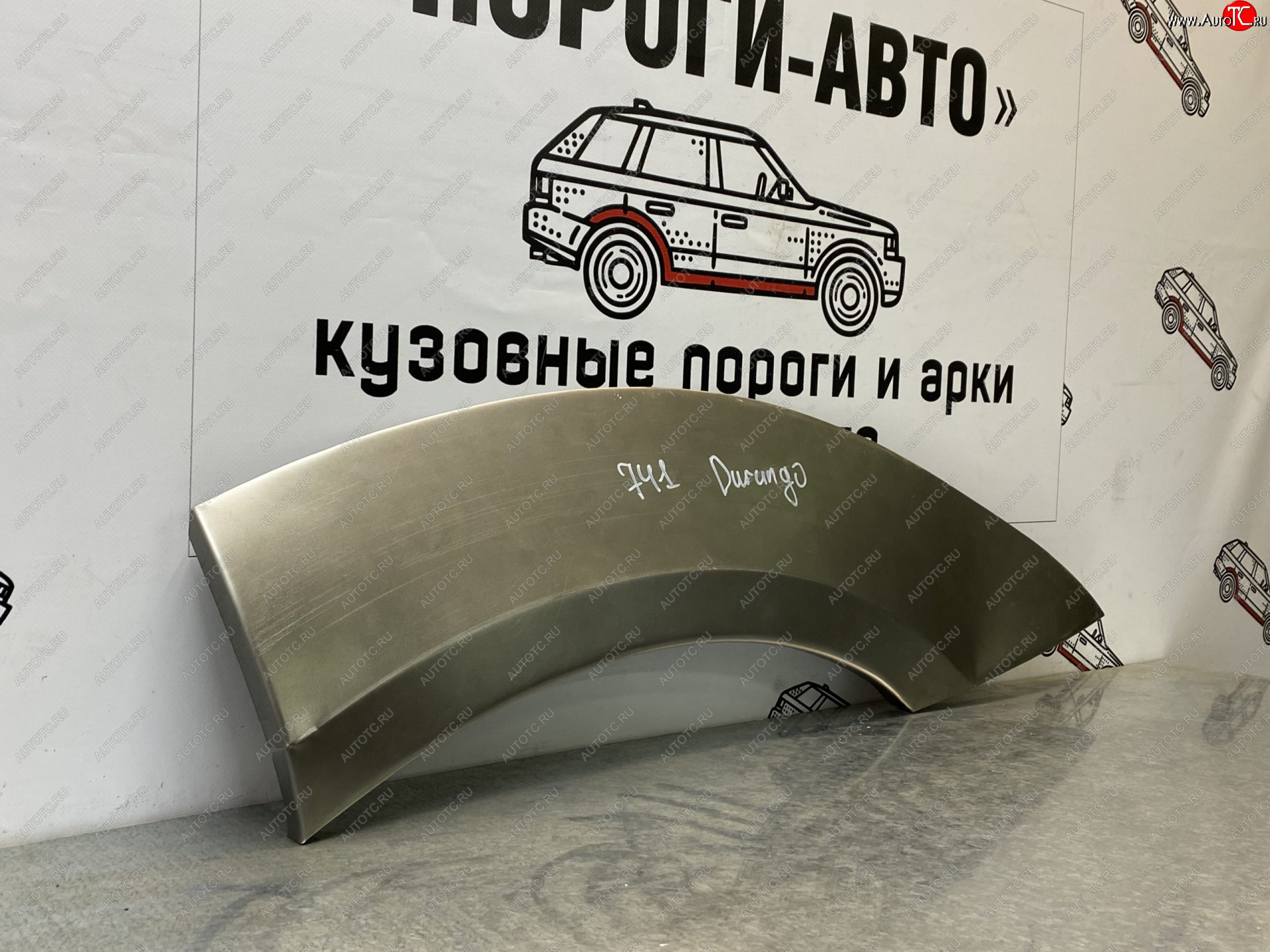 2 199 р. Правая внешняя задняя ремонтная арка ПОРОГИ-АВТО  Dodge Durango  ND (2003-2009) дорестайлинг, рестайлинг (холоднокатаная сталь 0,8 мм)  с доставкой в г. Чебоксары