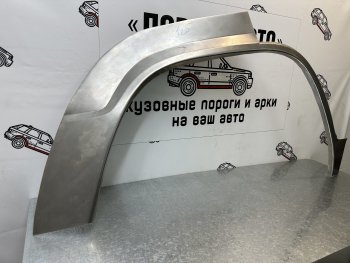 Правая внешняя задняя ремонтная арка ПОРОГИ-АВТО Mitsubishi Pajero  1 L040 (1982-1991) (холоднокатаная сталь 0,8 мм)