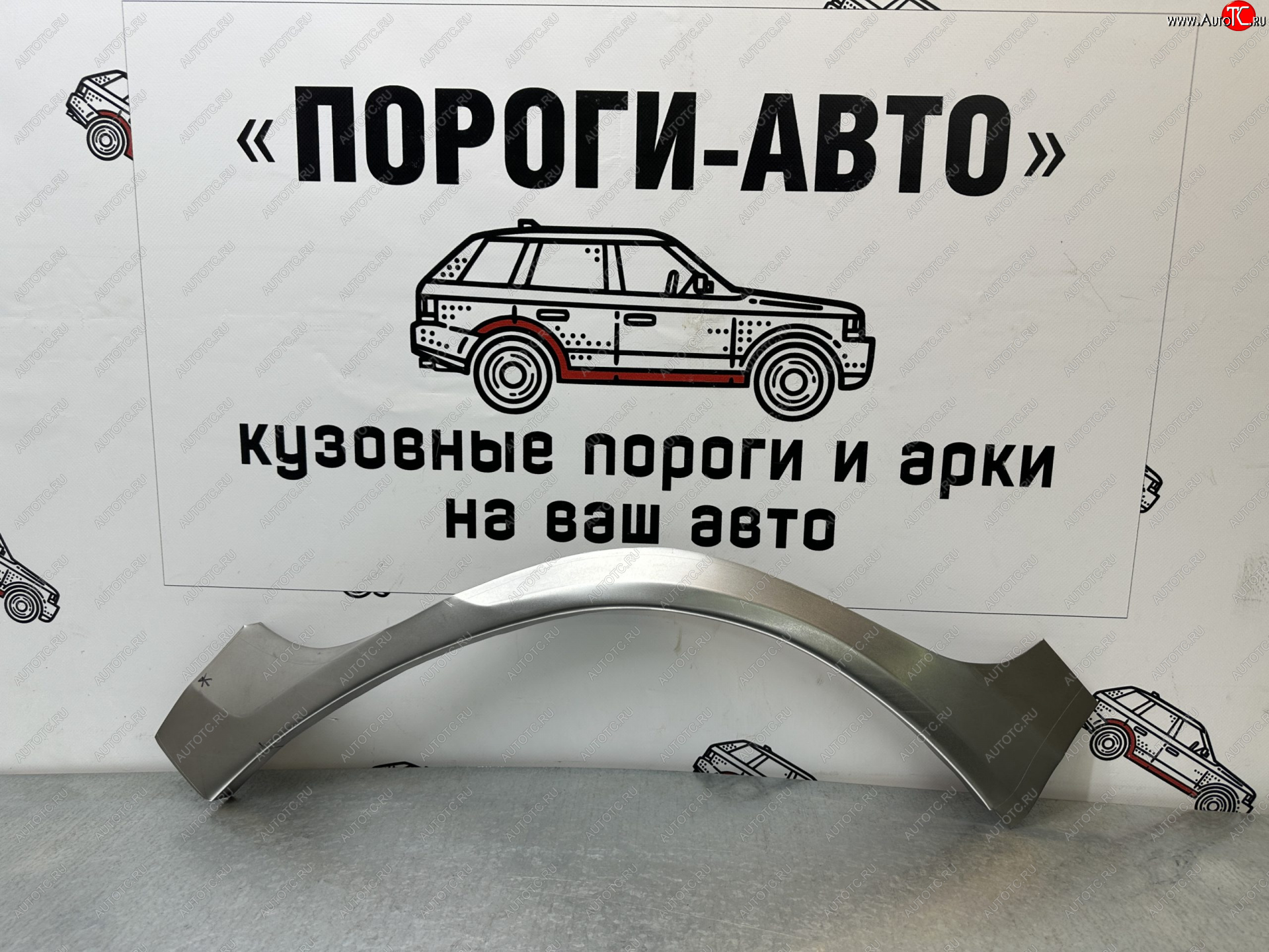 1 399 р. Левая внешняя задняя ремонтная арка ПОРОГИ-АВТО  Suzuki Grand Vitara ( JT 5 дверей,  JT 3 двери,  JT) (2005-2016) дорестайлинг, 1-ый рестайлинг, 2-ой рестайлинг, 3 двери 2-ой рестайлинг (холоднокатаная сталь 0,8 мм)  с доставкой в г. Чебоксары