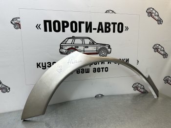 4 299 р. Ремкомплект задних арок (2 шт.) ПорогиАвто  Haima 7  S3 (2013-2016) (холоднокатаная сталь 0.8 мм)  с доставкой в г. Чебоксары. Увеличить фотографию 2