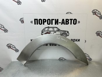 Правая внешняя задняя ремонтная арка ПОРОГИ-АВТО Fiat Bravo  182 (1995-2001) хэтбэк 3 дв. (холоднокатаная сталь 0,8 мм)