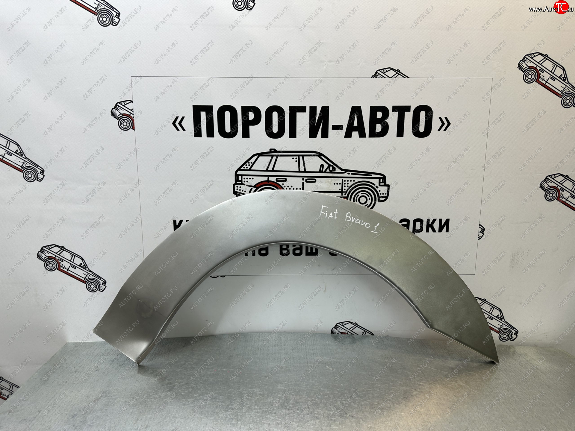 2 199 р. Правая внешняя задняя ремонтная арка ПОРОГИ-АВТО  Fiat Bravo  182 (1995-2001) хэтбэк 3 дв. (холоднокатаная сталь 0,8 мм)  с доставкой в г. Чебоксары