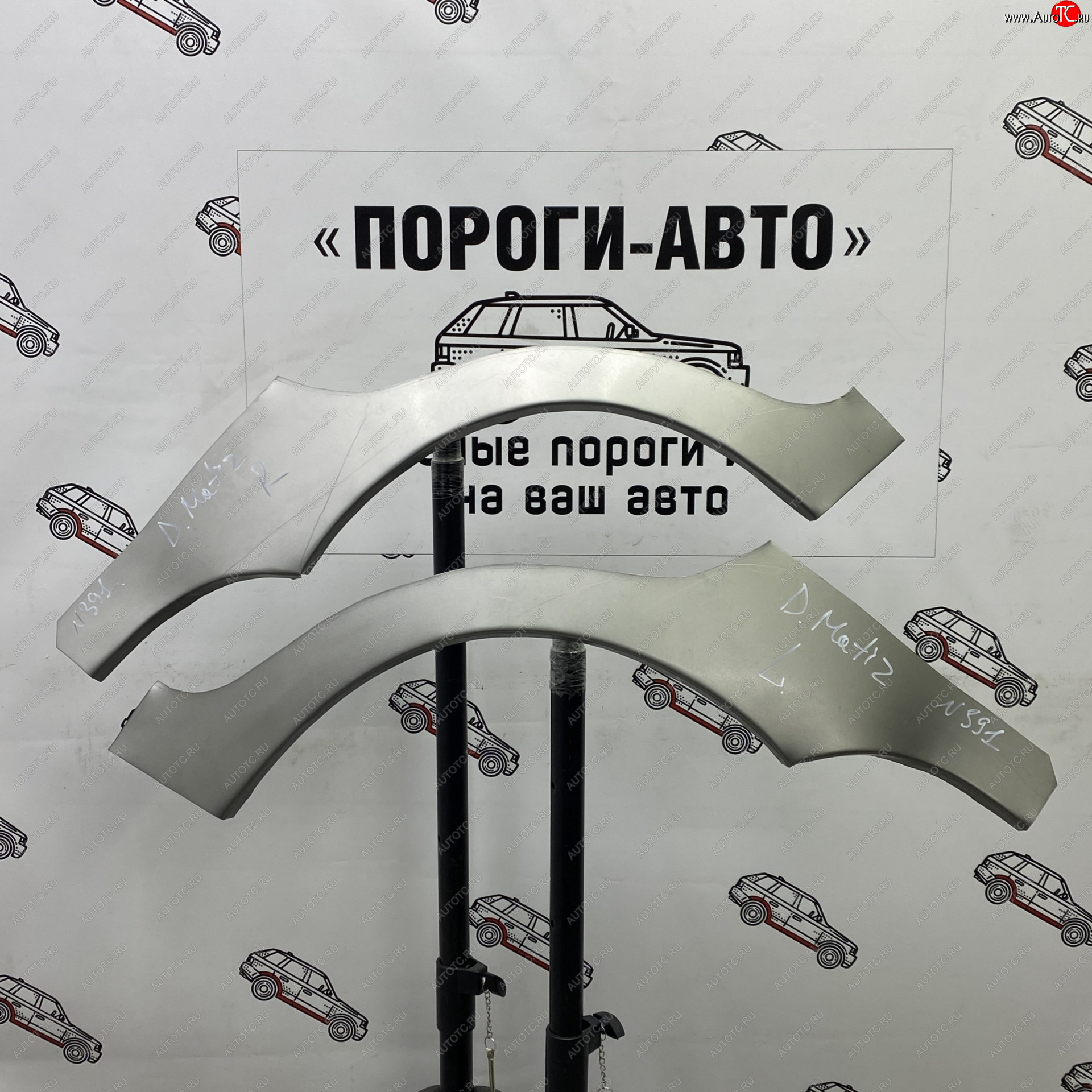 4 299 р. Ремкомплект внешних арок (2 шт) Пороги-Авто  Daewoo Matiz ( M100,  M150) (1998-2016) дорестайлинг, рестайлинг (Холоднокатаная сталь 0,8 мм)  с доставкой в г. Чебоксары