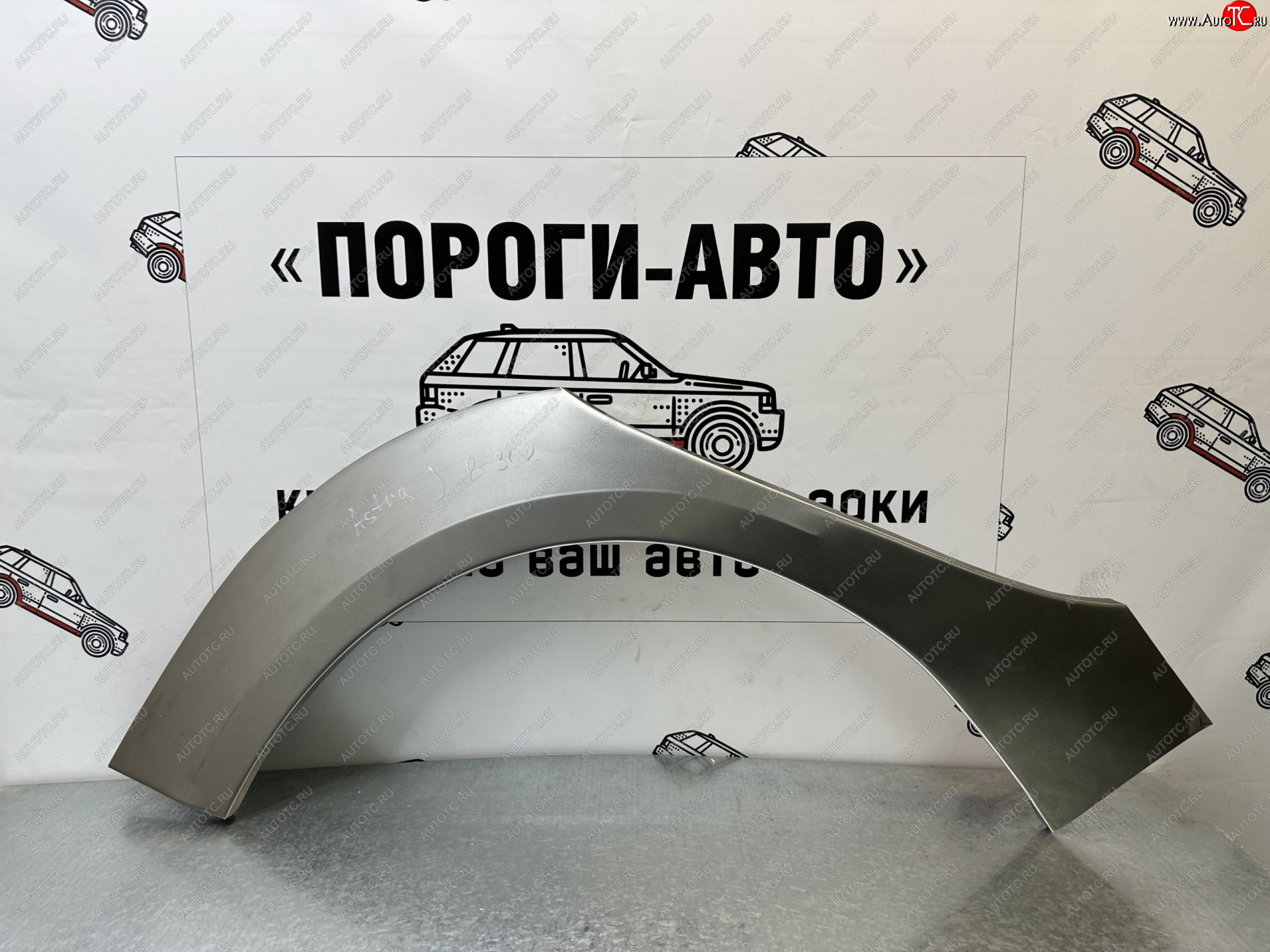 2 199 р. Правая внешняя ремонтная арка Пороги-Авто  Opel Astra ( J,  J GTC) (2009-2018) универсал дорестайлинг, хэтчбек 5 дв. дорестайлинг, седан рестайлинг, универсал рестайлинг, хэтчбек 5 дв.  рестайлинг (Холоднокатаная сталь 0,8 мм)  с доставкой в г. Чебоксары