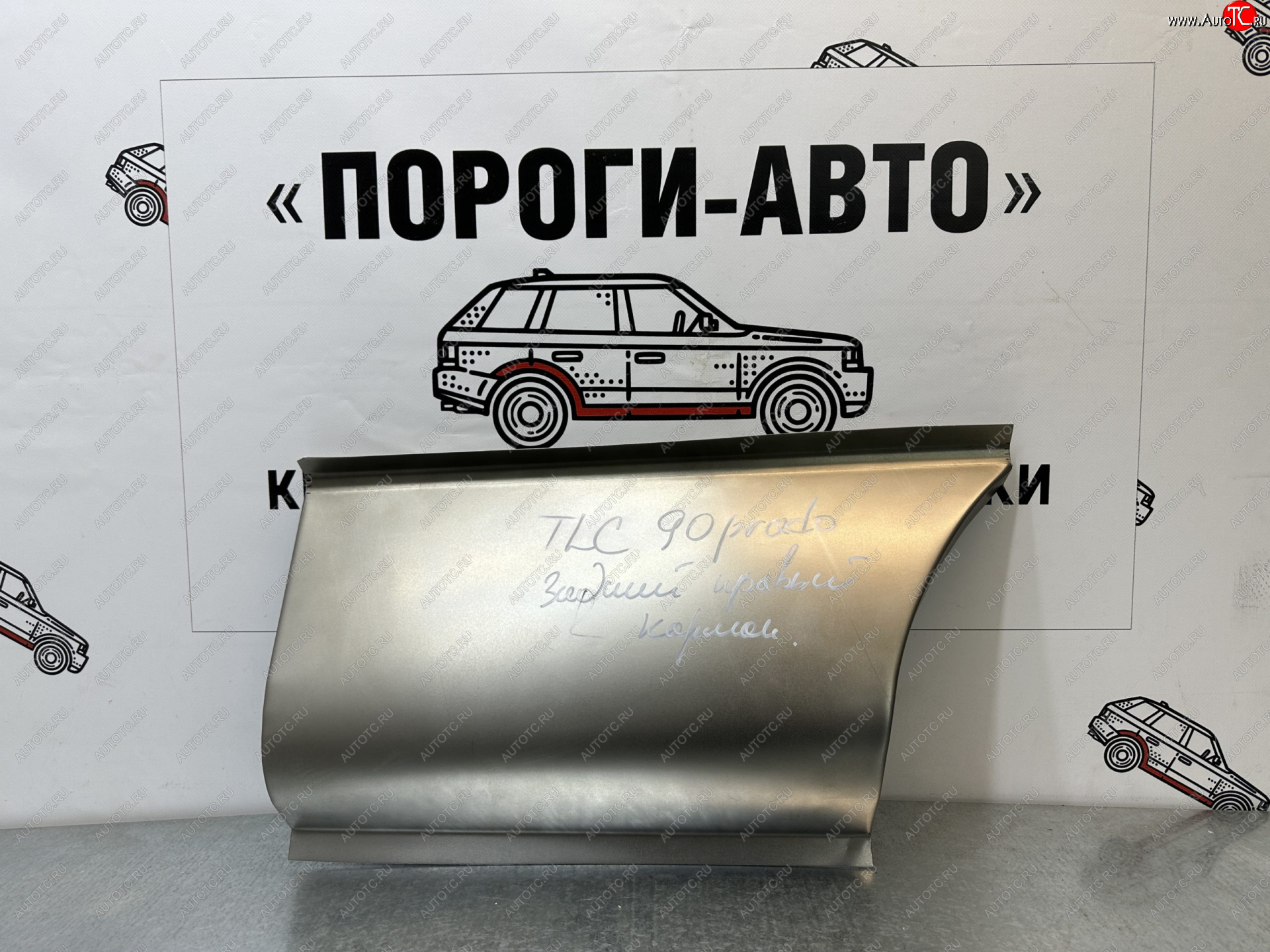 2 269 р. Задние карманы под бампер Toyota Land Cruiser Prado 90 Правый карман Пороги-Авто jjcat-03  с доставкой в г. Чебоксары