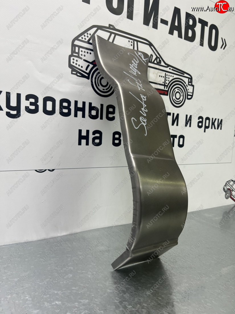 1 399 р. Ремонтный сапожок переднего крыла (Правая арка) Пороги-Авто  Hyundai Santa Fe  SM (2000-2012) (холоднокатаная сталь 0,8мм)  с доставкой в г. Чебоксары