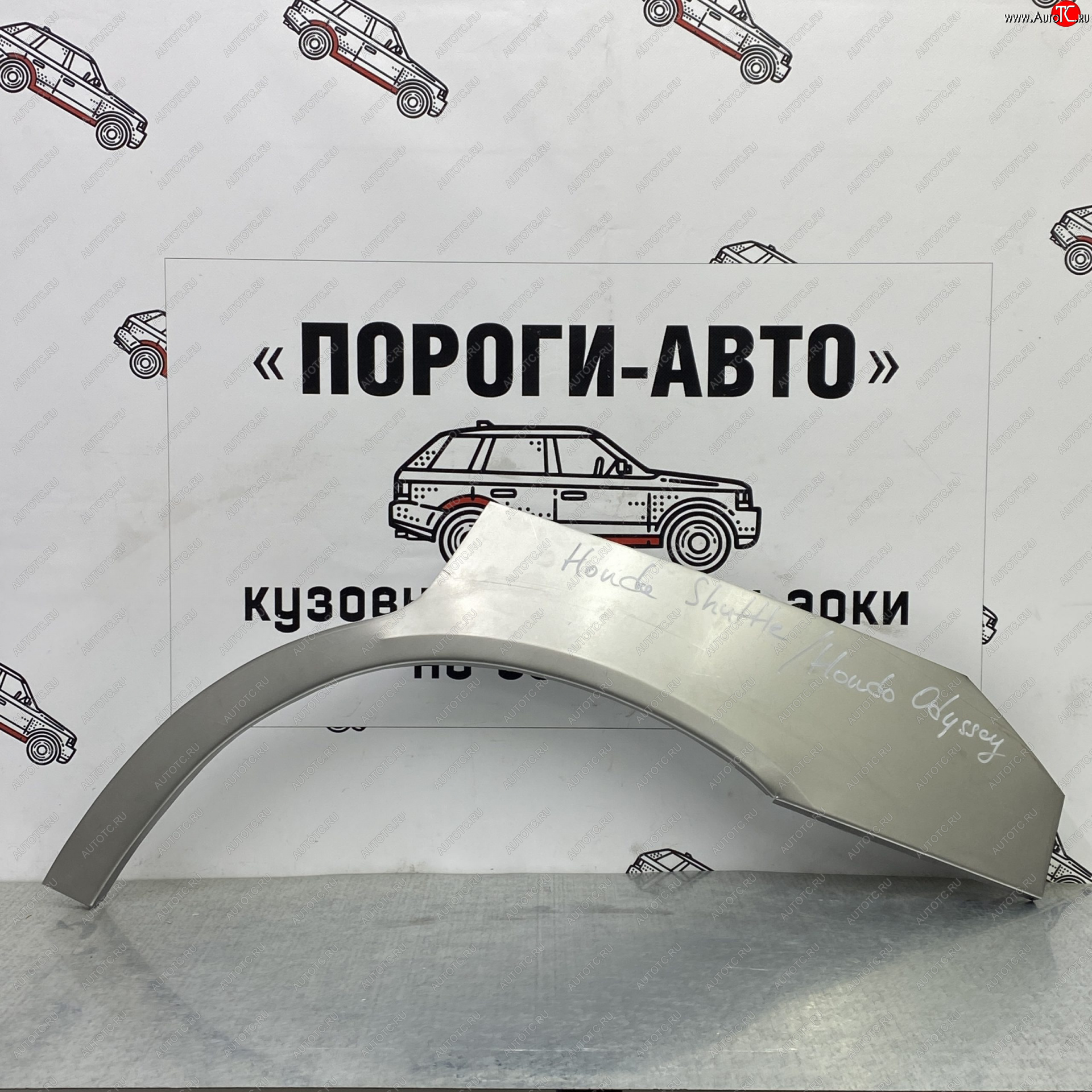 4 299 р. Ремкомплект внешних арок (2 шт) Пороги-Авто  Honda Shuttle (1995-2000) (Холоднокатаная сталь 0,8 мм)  с доставкой в г. Чебоксары