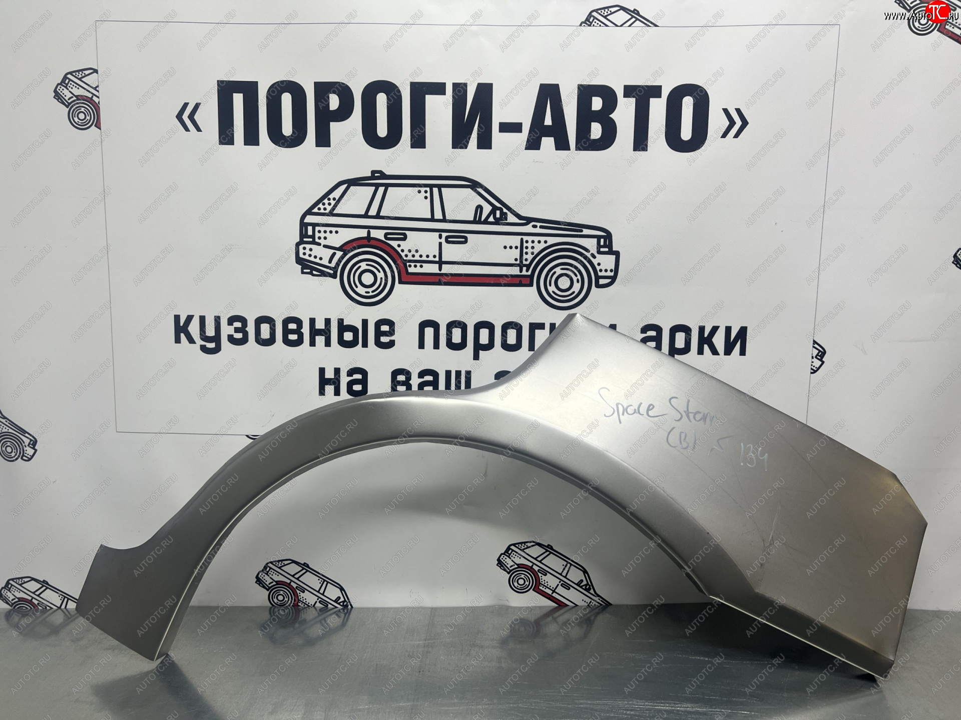 4 299 р. Ремкомплект внешних арок (2 шт) Пороги-Авто  Mitsubishi Space Star  DG (1998-2002) (Холоднокатаная сталь 0,8 мм)  с доставкой в г. Чебоксары