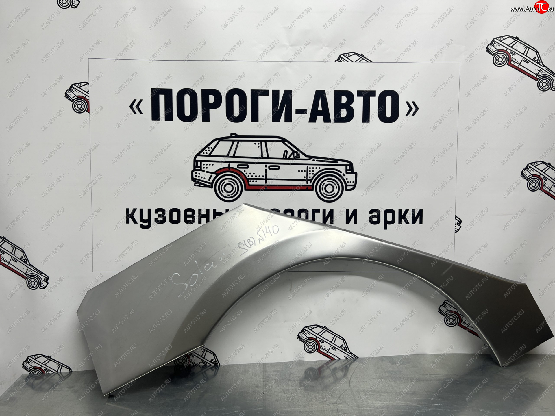 4 299 р. Ремкомплект внешних арок (2 шт) Пороги-Авто  Hyundai Solaris  RBr (2010-2017) седан дорестайлинг, седан рестайлинг (Холоднокатаная сталь 0,8 мм)  с доставкой в г. Чебоксары