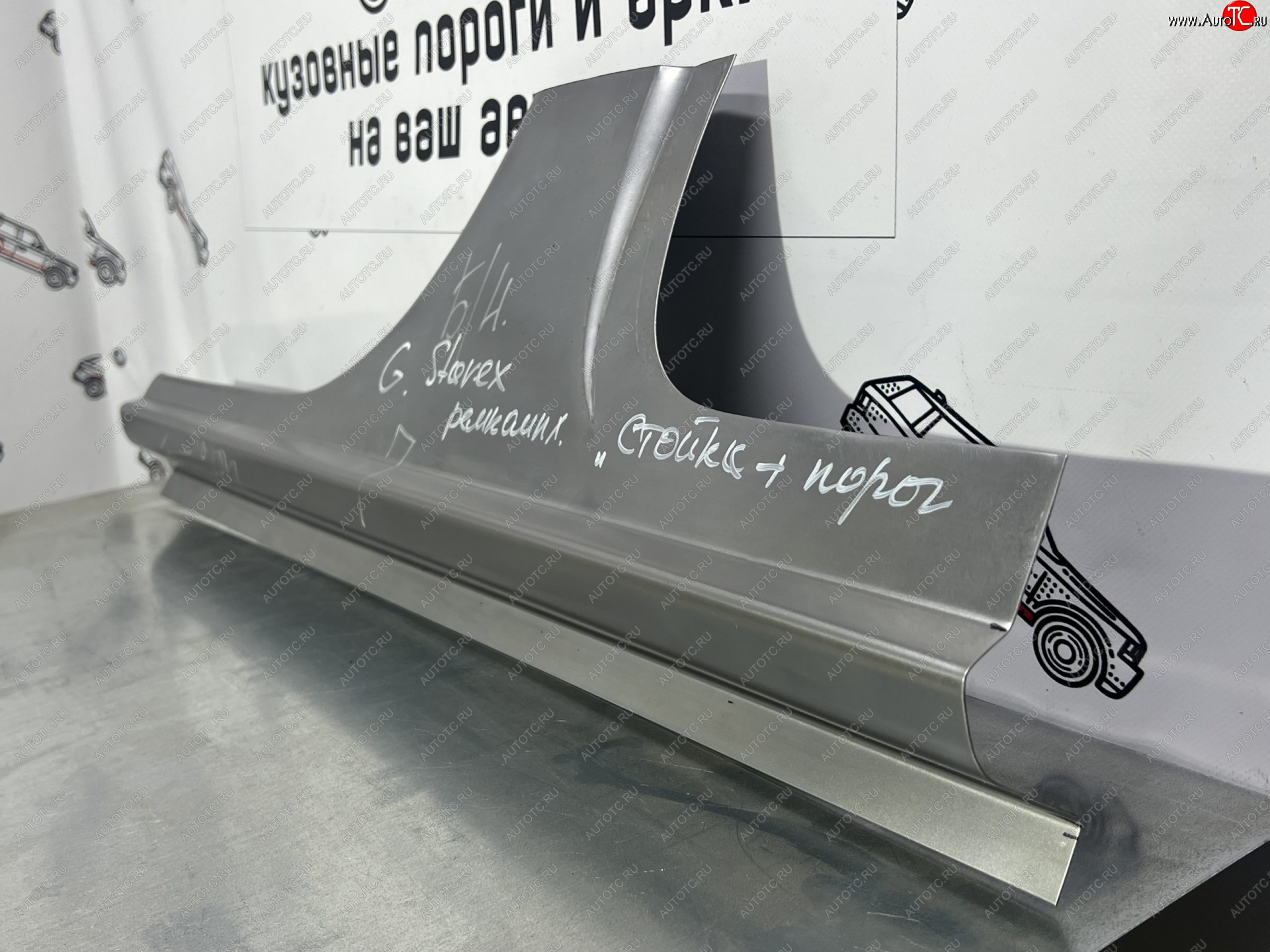 2 799 р. Ремкомплект центральной правой стойки Hyundai Grand Starex 1  Пороги-Авто hohcc  с доставкой в г. Чебоксары
