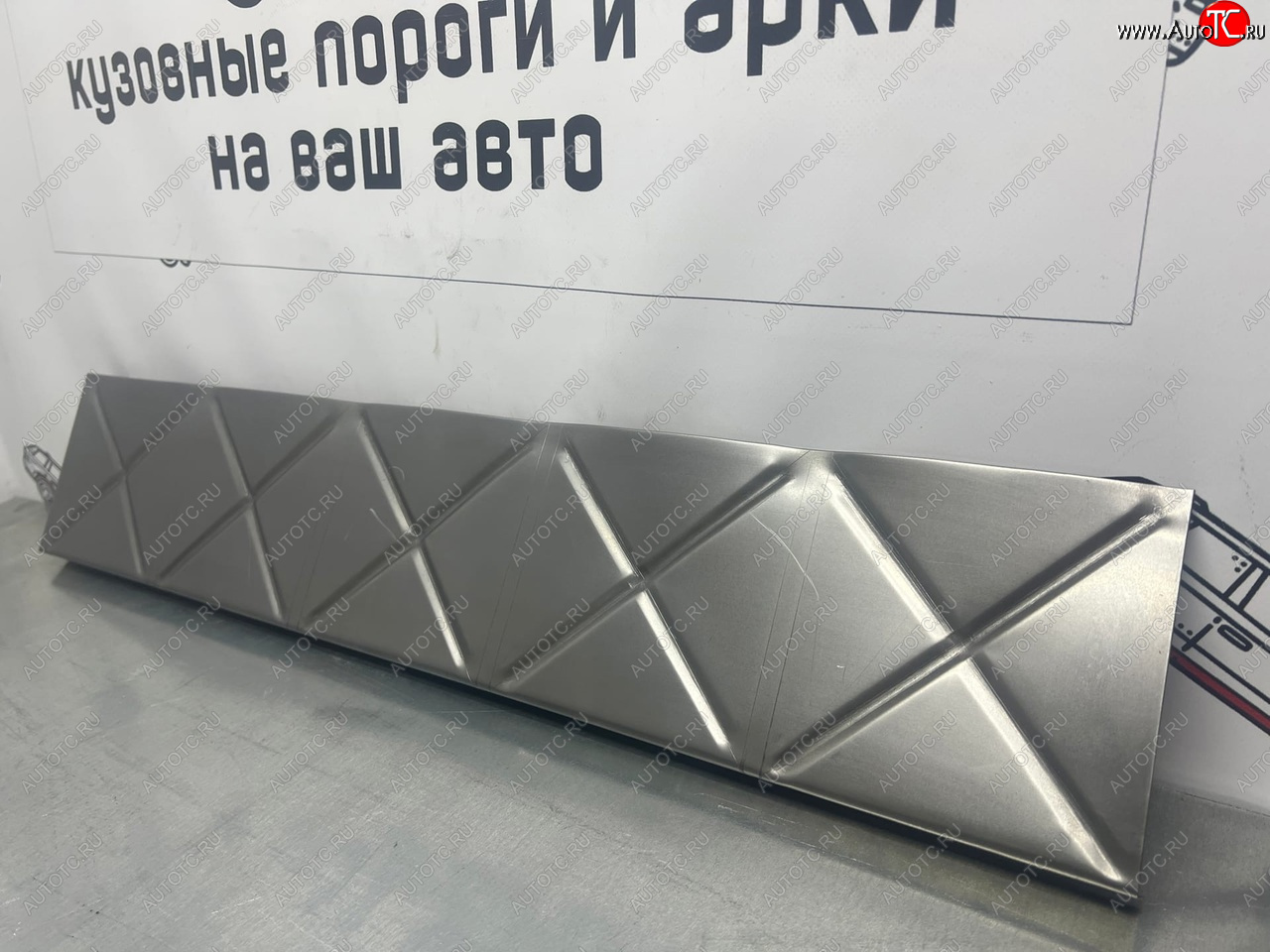 849 р. Ремонтный усилитель/вставка порога универсальный (80х3х15 см) Пороги-Авто Toyota Premio T260 2-ой рестайлинг (2016-2021) (холоднокатаная сталь 1 мм)  с доставкой в г. Чебоксары