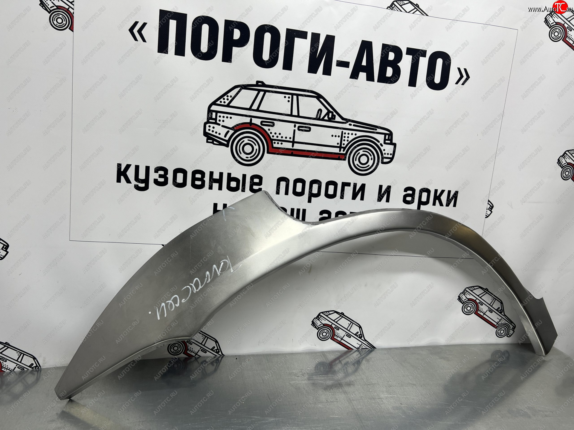4 299 р. Ремкомплект внешних арок (2 шт) Пороги-Авто  Hyundai Terracan  HP - Tiburon ( RD,  RD2) (Холоднокатаная сталь 0,8 мм)  с доставкой в г. Чебоксары