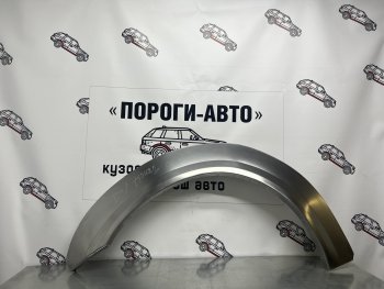 Левая внешняя ремонтная арка Пороги-Авто Ford Tourneo  1 (1994-1999) (Холоднокатаная сталь 0,8 мм)