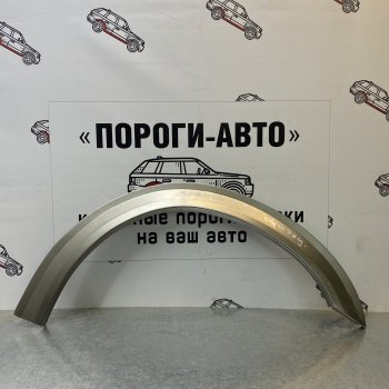 Левая задняя ремонтная арка (короткая база) Пороги-Авто Ford Transit цельнометаллический фургон (2014-2022) (Холоднокатаная сталь 0,8 мм)