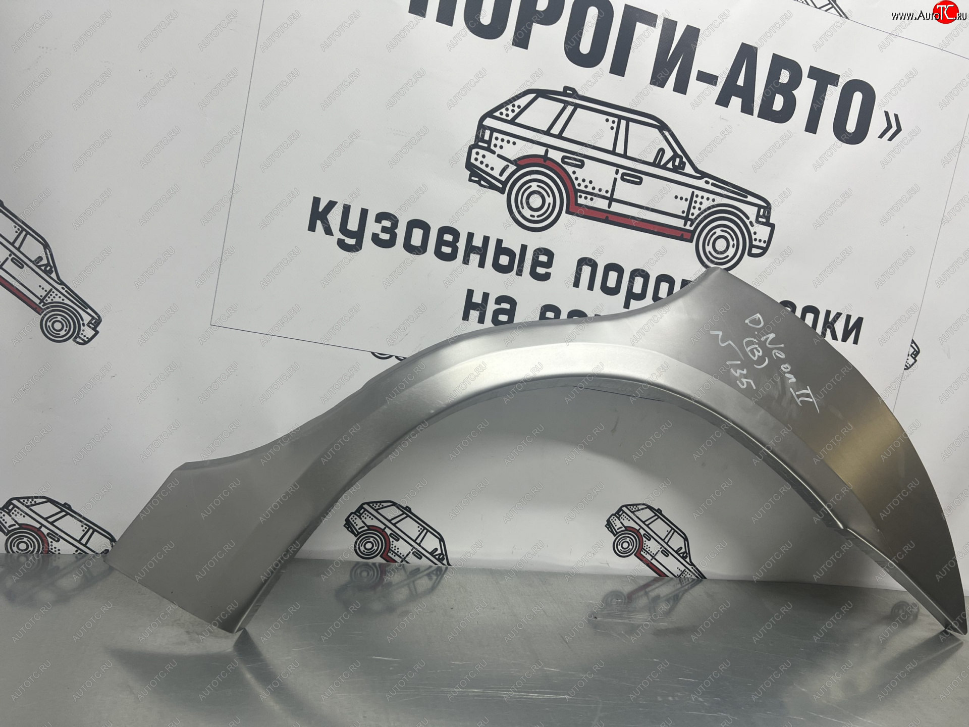 4 299 р. Ремкомплект внешних арок (2 шт) Пороги-Авто  Dodge Neon (2000-2005) (Холоднокатаная сталь 0,8 мм)  с доставкой в г. Чебоксары
