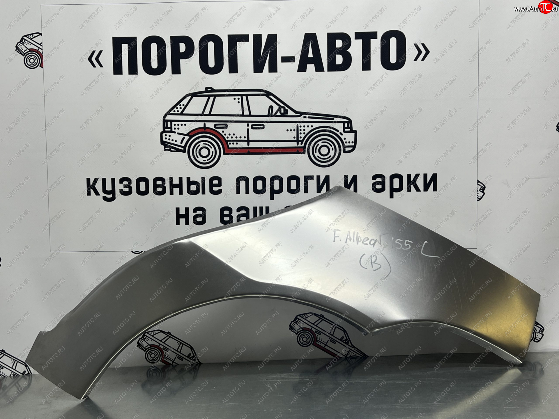 4 299 р. Ремкомплект внешних арок (2 шт) Пороги-Авто  Fiat Albea  170 (2002-2012) седан (Холоднокатаная сталь 0,8 мм)  с доставкой в г. Чебоксары