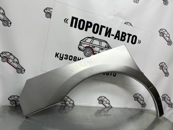 Ремонтные арки передних крыльев (Правая арка) Пороги-Авто Hyundai Starex/Grand Starex/H1 TQ дорестайлинг (2007-2013) (холоднокатаная сталь 0,8мм)