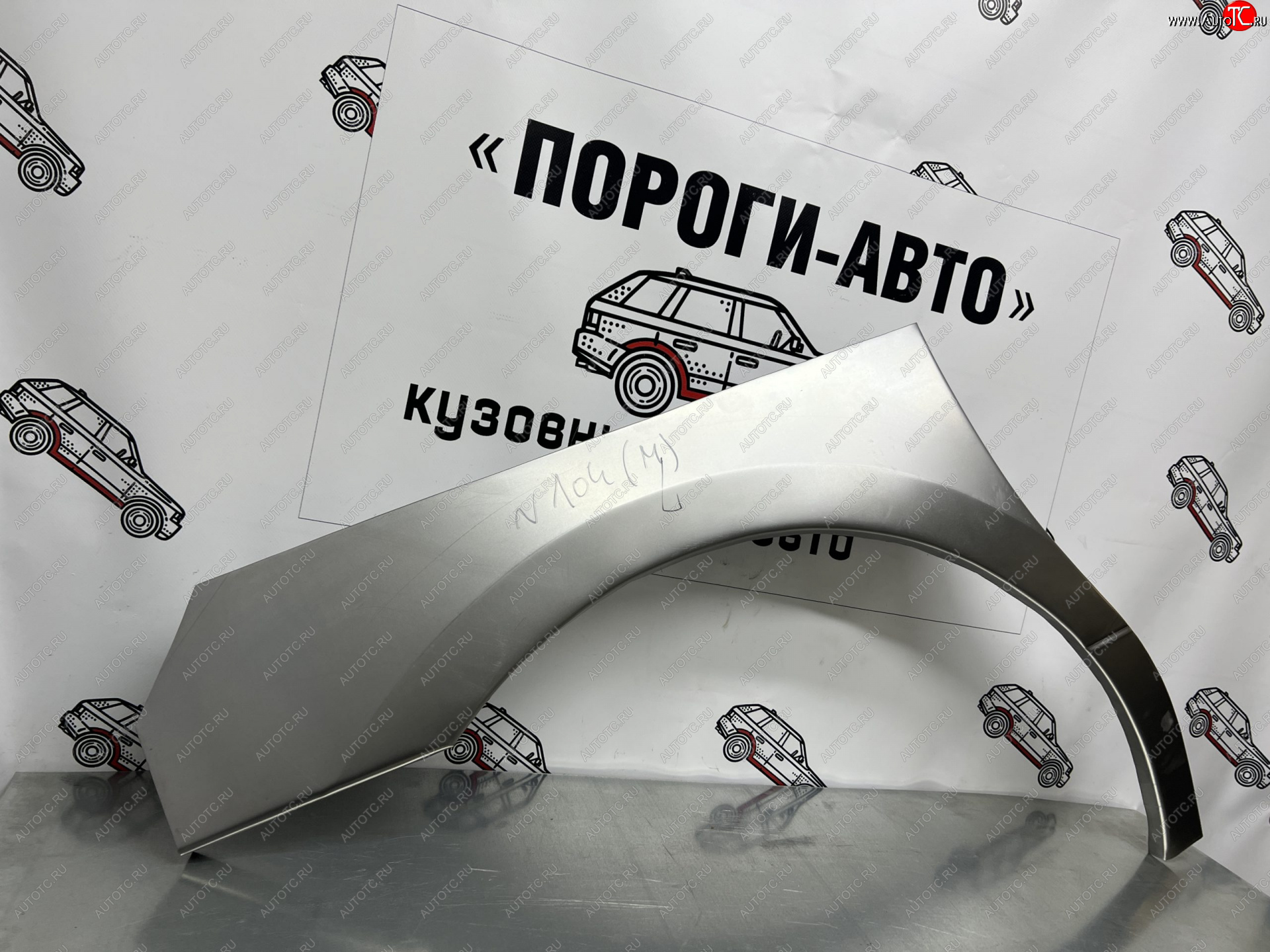 2 199 р. Ремонтные арки передних крыльев (Правая арка) Пороги-Авто Hyundai Starex/Grand Starex/H1 TQ 2-ой рестайлинг (2017-2022) (холоднокатаная сталь 0,8мм)  с доставкой в г. Чебоксары