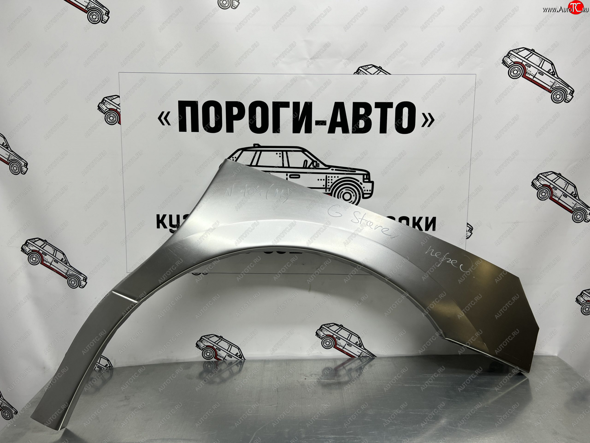 2 199 р. Ремонтная арки передних крыльев (Правая арка) Пороги-Авто Hyundai Starex/Grand Starex/H1 TQ 2-ой рестайлинг (2017-2022) (холоднокатаная сталь 0,8мм)  с доставкой в г. Чебоксары