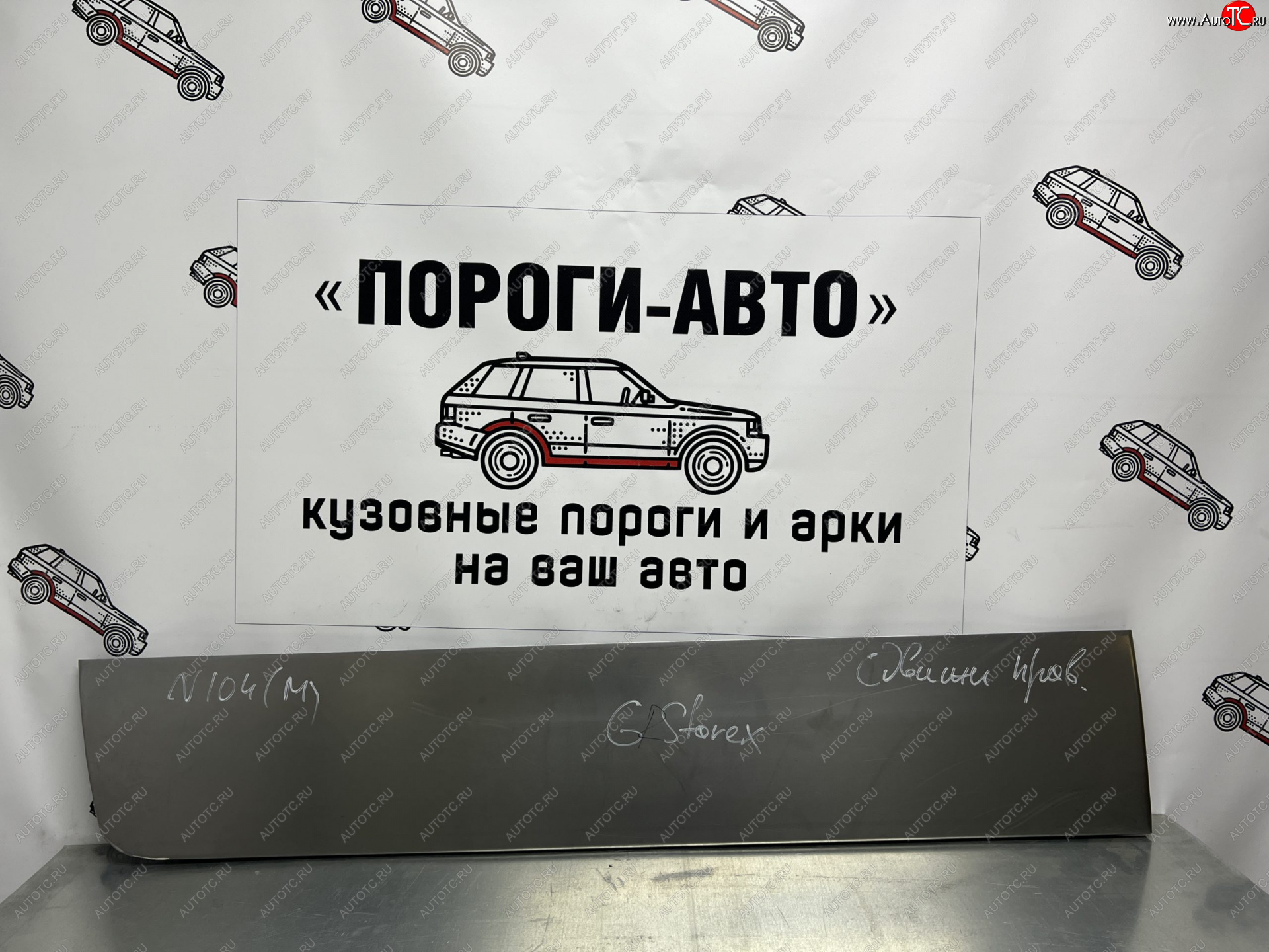 2 499 р. Ремонтная пенка правой сдвижной двери Пороги-Авто Hyundai Starex/Grand Starex/H1 TQ 2-ой рестайлинг (2017-2022) (холоднокатаная сталь 0,8мм)  с доставкой в г. Чебоксары
