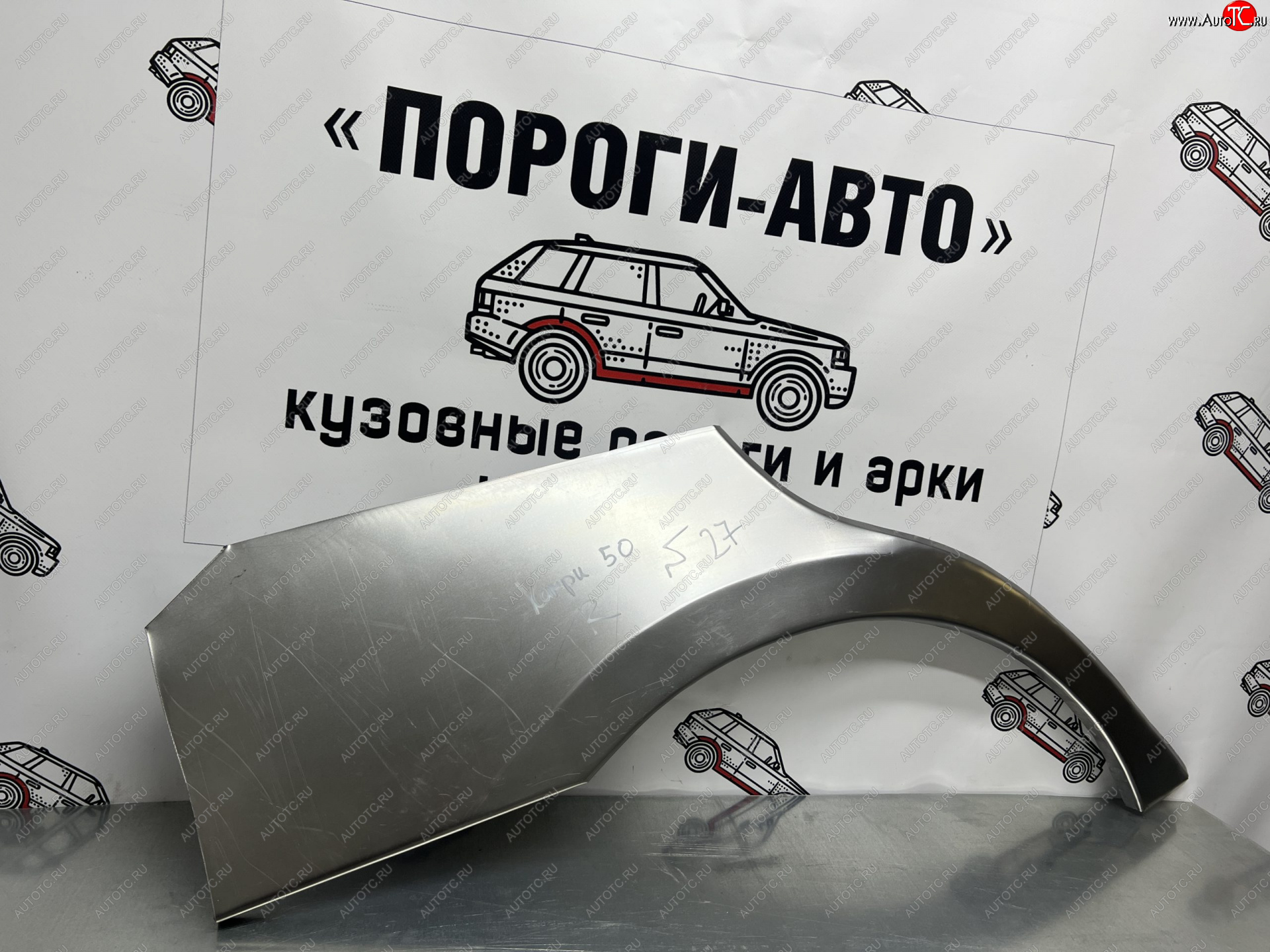 4 299 р. Ремкомплект внешних арок (2 шт) Пороги-Авто  Toyota Camry  XV50 (2011-2014) дорестайлинг (Холоднокатаная сталь 0,8 мм)  с доставкой в г. Чебоксары