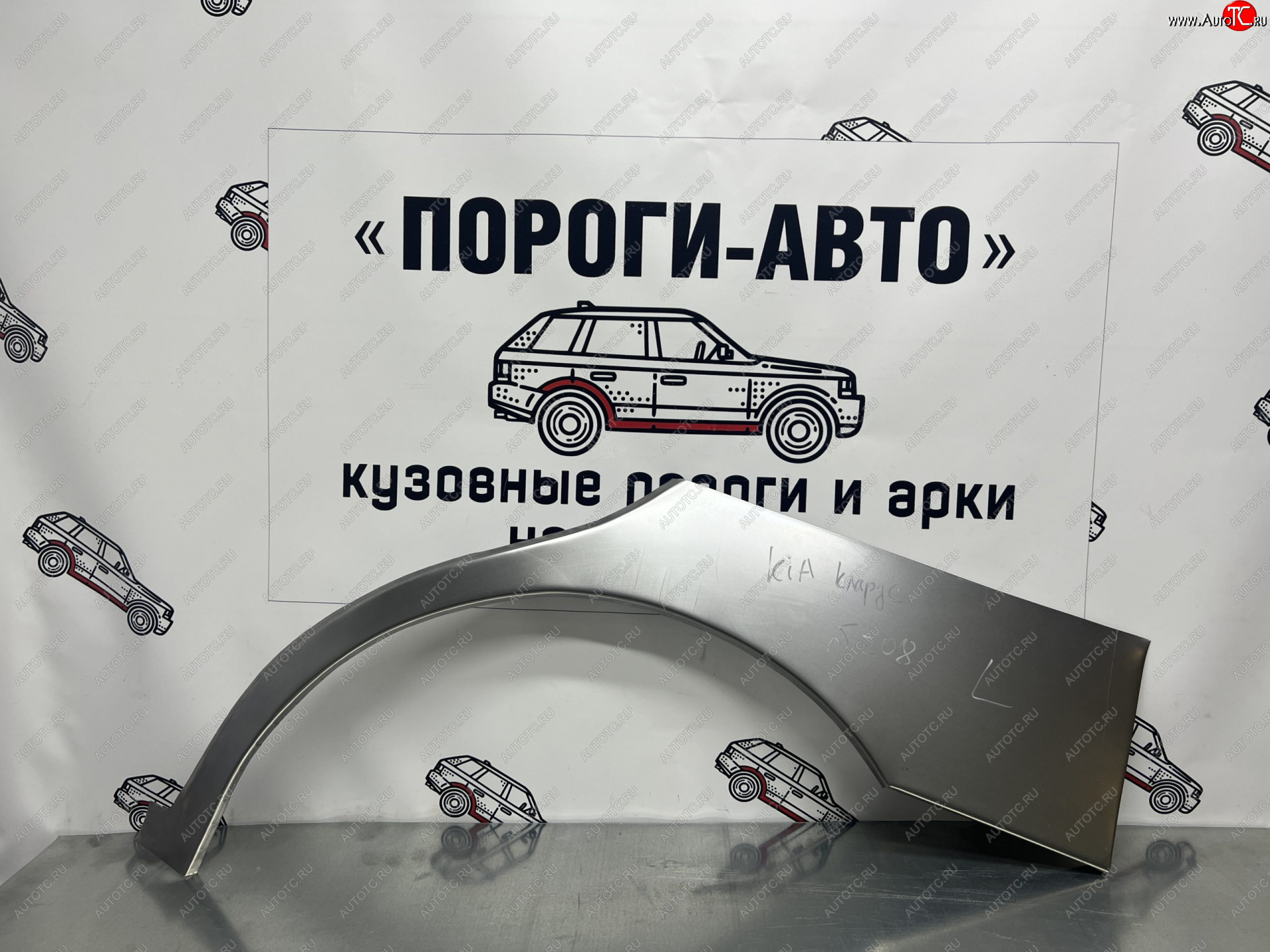 1 989 р. Правая внешняя ремонтная арка Пороги-Авто  KIA Clarus ( K9A,  GC) (1996-2001) седан дорестайлинг, седан рестайлинг, универсал рестайлинг (Холоднокатаная сталь 0,8 мм)  с доставкой в г. Чебоксары