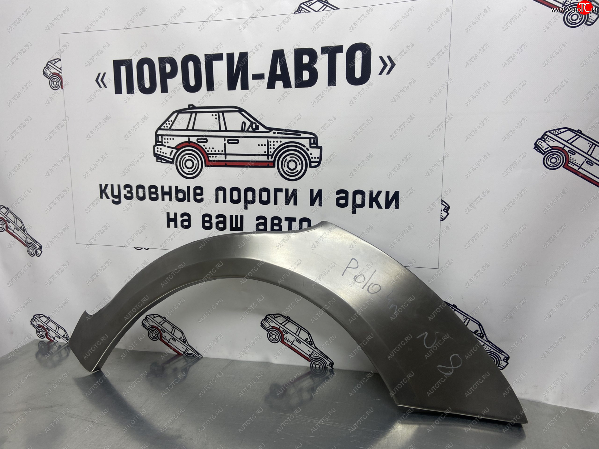 2 199 р. Ремонтная арка заднего крыла (Левая арка) Пороги-Авто  Volkswagen Polo  9N1 (2001-2009) седан дорестайлинг, хэтчбэк 5 дв. дорестайлинг, рестайлинг седан, рестайлинг, хэтчбэк 5 дв. (холоднокатаная сталь 0,8мм)  с доставкой в г. Чебоксары