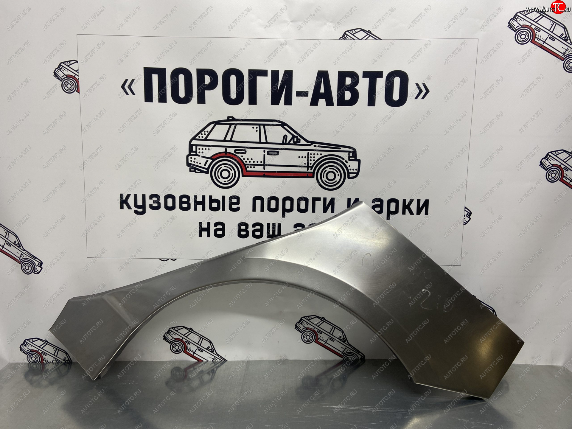 4 299 р. Ремкомплект внешних арок (2 шт) Пороги-Авто  Toyota Corolla  E120 (2000-2007) хэтчбек 5 дв. дорестайлинг, хэтчбек рестайлинг (Холоднокатаная сталь 0,8 мм)  с доставкой в г. Чебоксары
