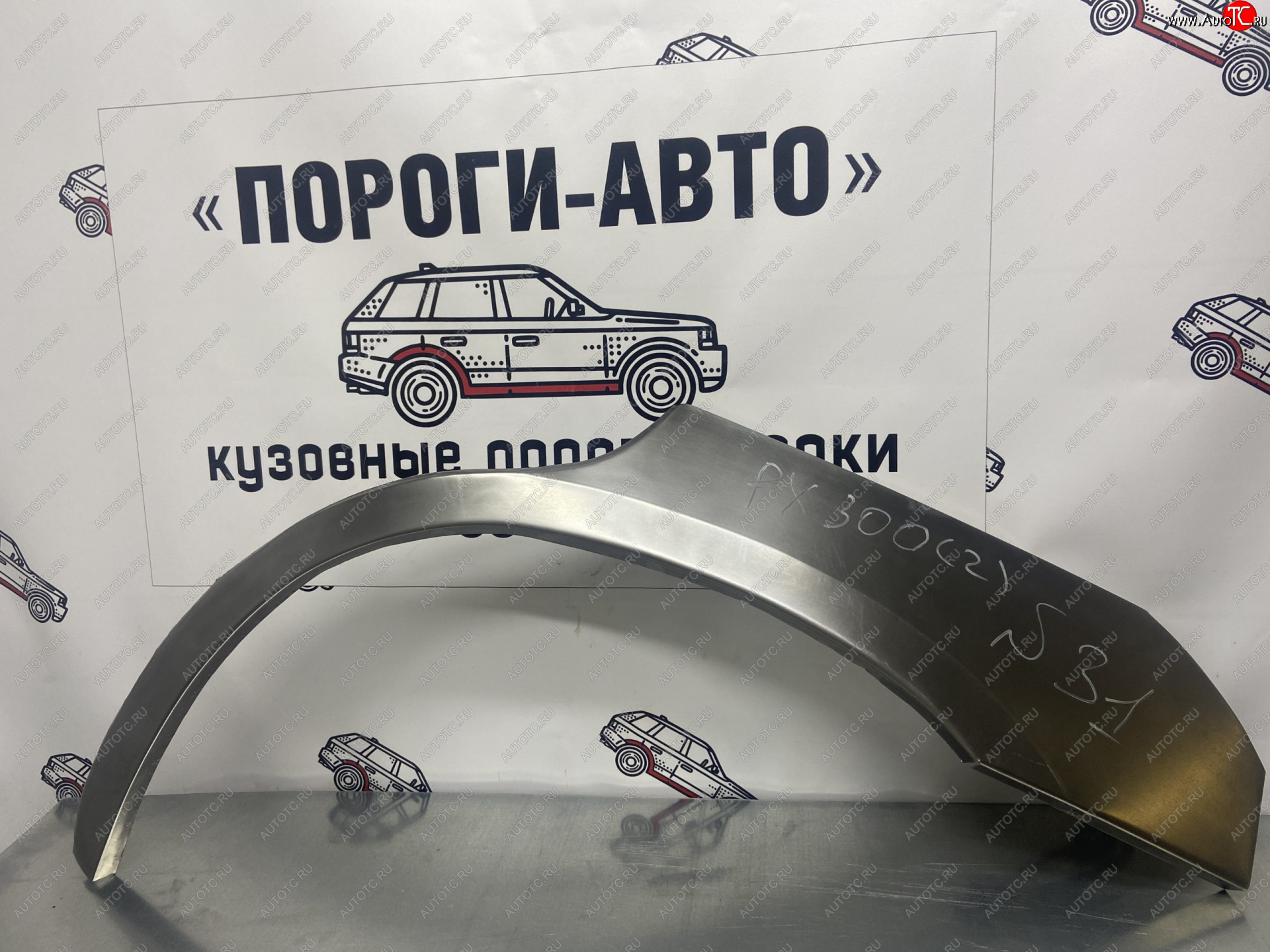 4 299 р. Ремкомплект внешних арок (2 шт) Пороги-Авто Lexus RX300 XU30 дорестайлинг (2003-2006) (Холоднокатаная сталь 0,8 мм)  с доставкой в г. Чебоксары