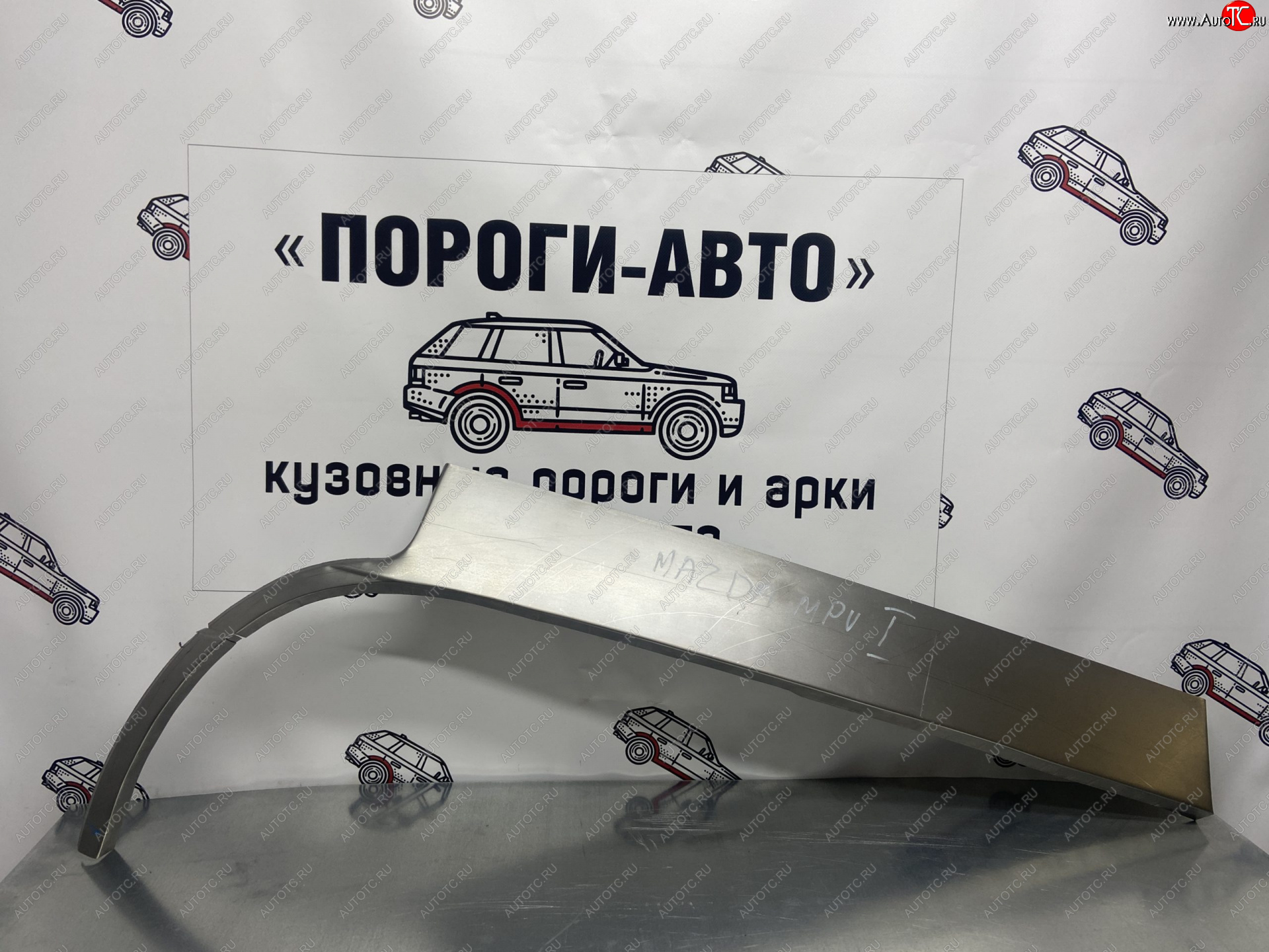 2 199 р. Правая внешняя ремонтная арка Пороги-Авто  Mazda MPV  LV (1988-1999) дорестайлинг, рестайлинг (Холоднокатаная сталь 0,8 мм)  с доставкой в г. Чебоксары
