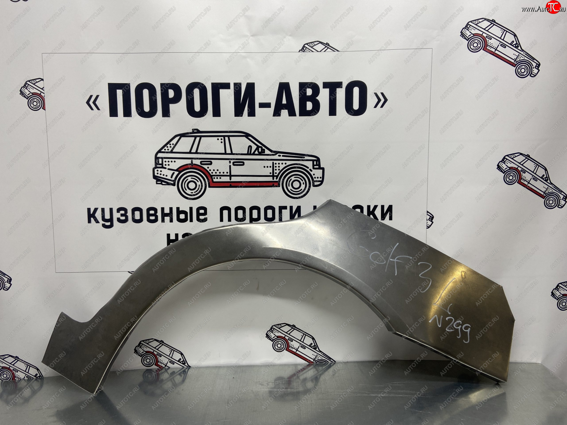 4 299 р. Ремкомплект внешних арок (2 шт) Пороги-Авто  Volkswagen Golf  3 (1991-1998) (Холоднокатаная сталь 0,8 мм)  с доставкой в г. Чебоксары