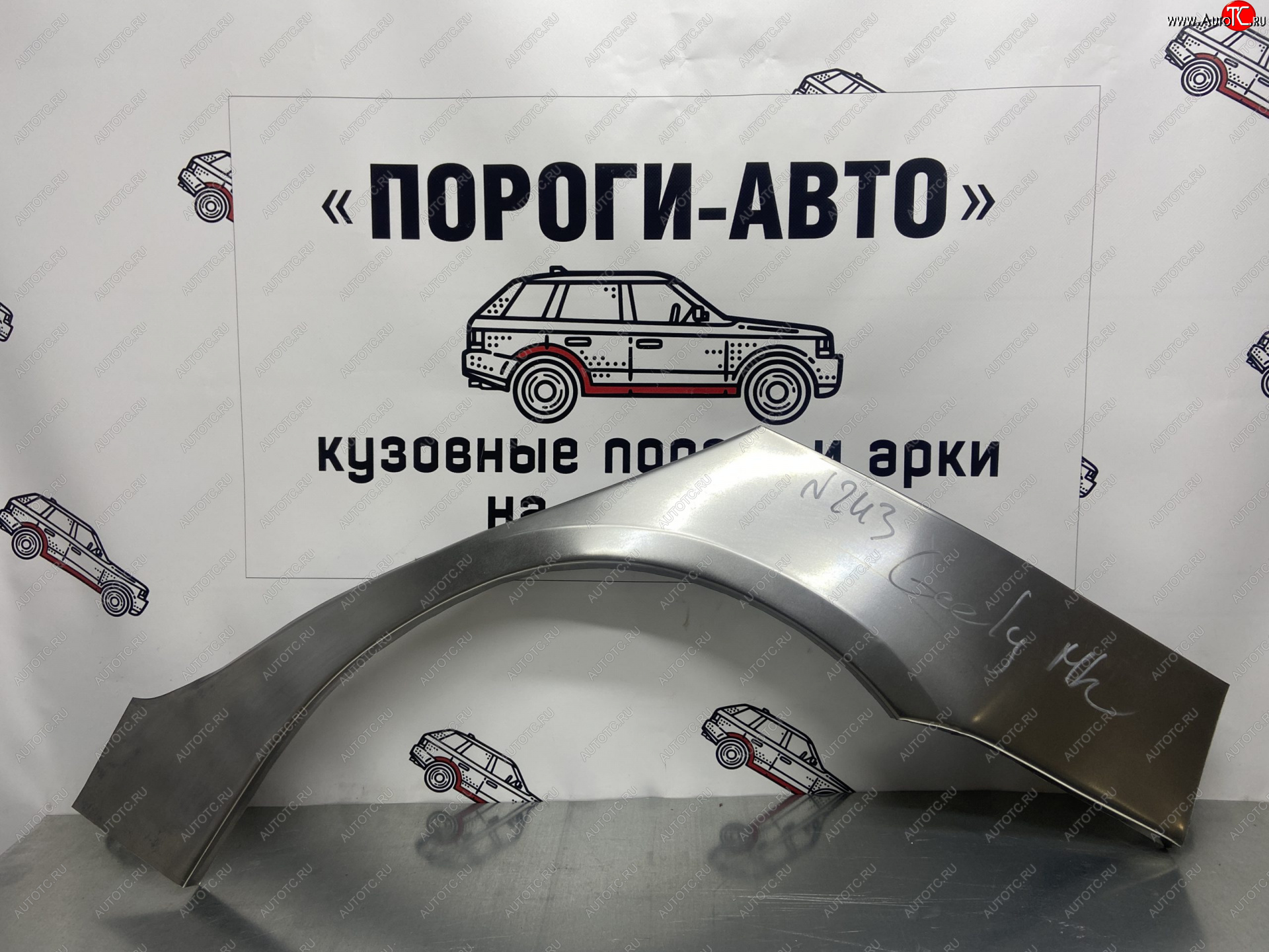 2 199 р. Левая ремонтная арка заднего крыла (внешняя) Пороги-Авто Geely MK Cross (2011-2016) (Холоднокатаная сталь 0,8 мм)  с доставкой в г. Чебоксары