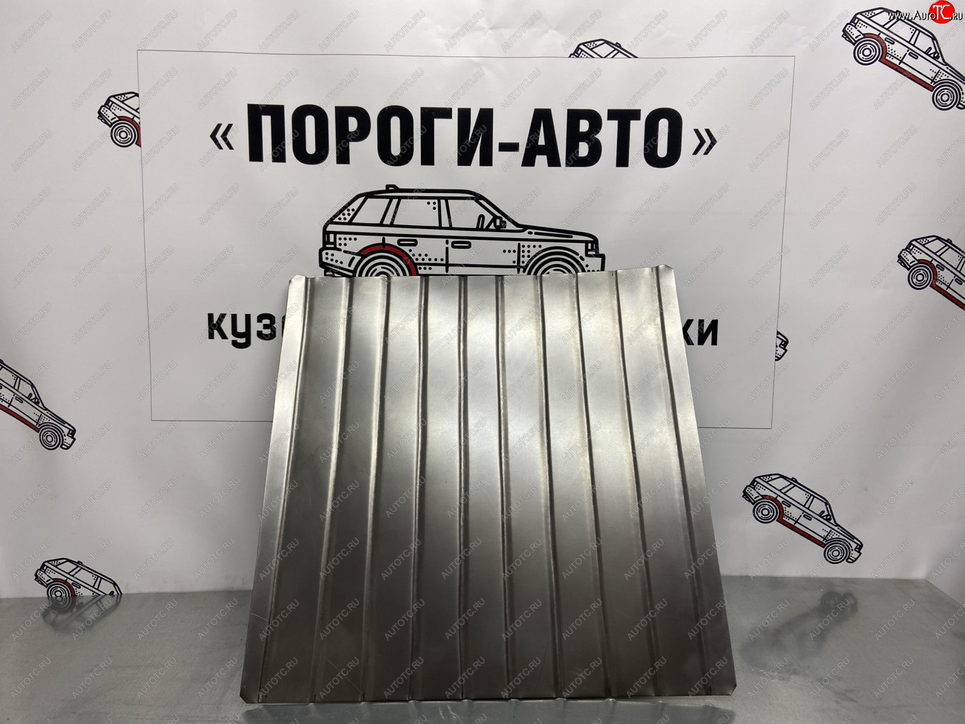 2 269 р. Ремкомплект днища автомобиля универсальный (1250×500×50 мм) Пороги-Авто   (холоднокатаная сталь 1мм)  с доставкой в г. Чебоксары