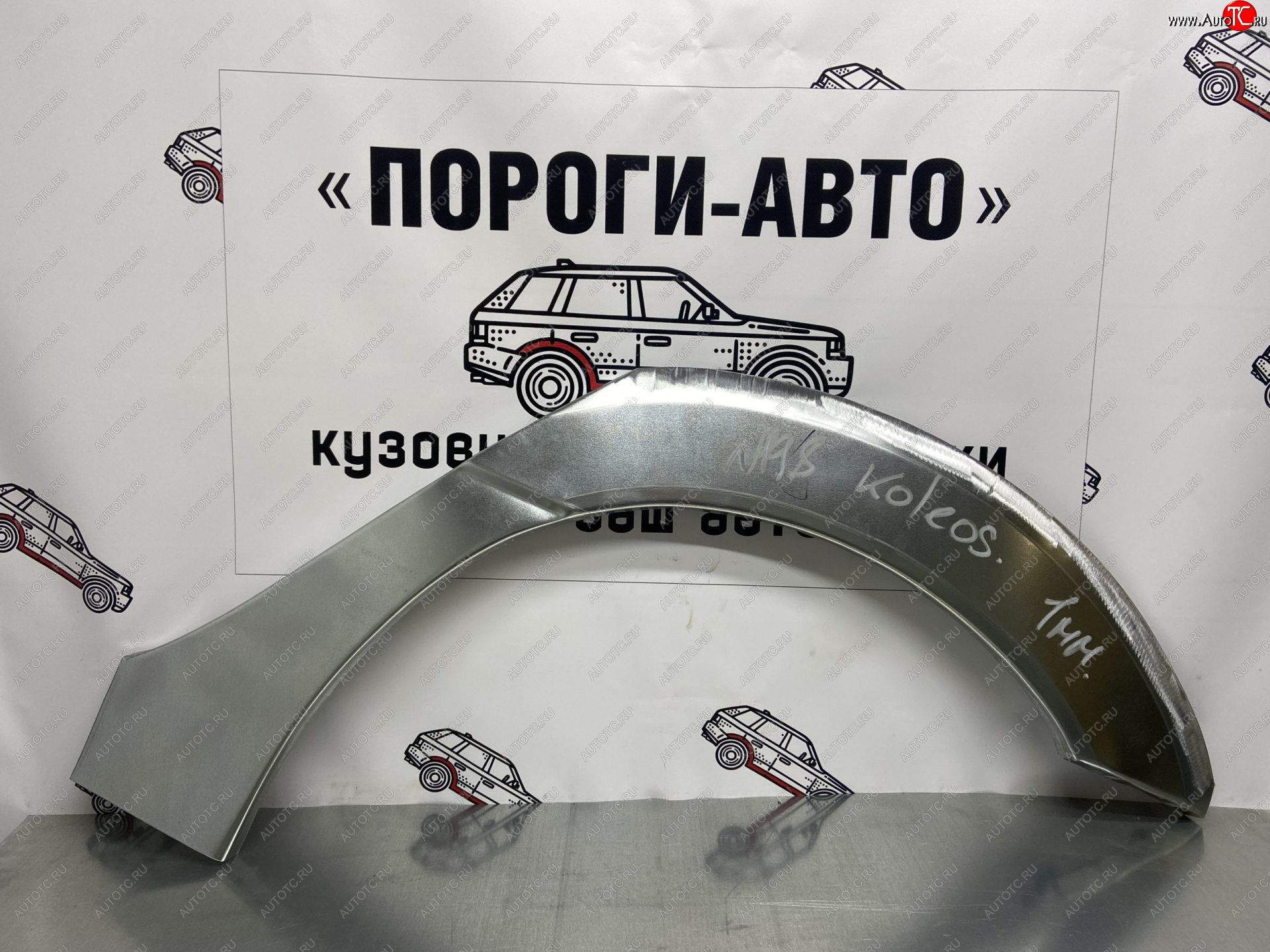 4 299 р. Ремонтные арки задних крыльев (Комплект) Пороги-Авто  Renault Koleos ( 1,  2) (2007-2025) Phase 1, Phase 2, Phase 3 (холоднокатаная сталь 0,8мм)  с доставкой в г. Чебоксары